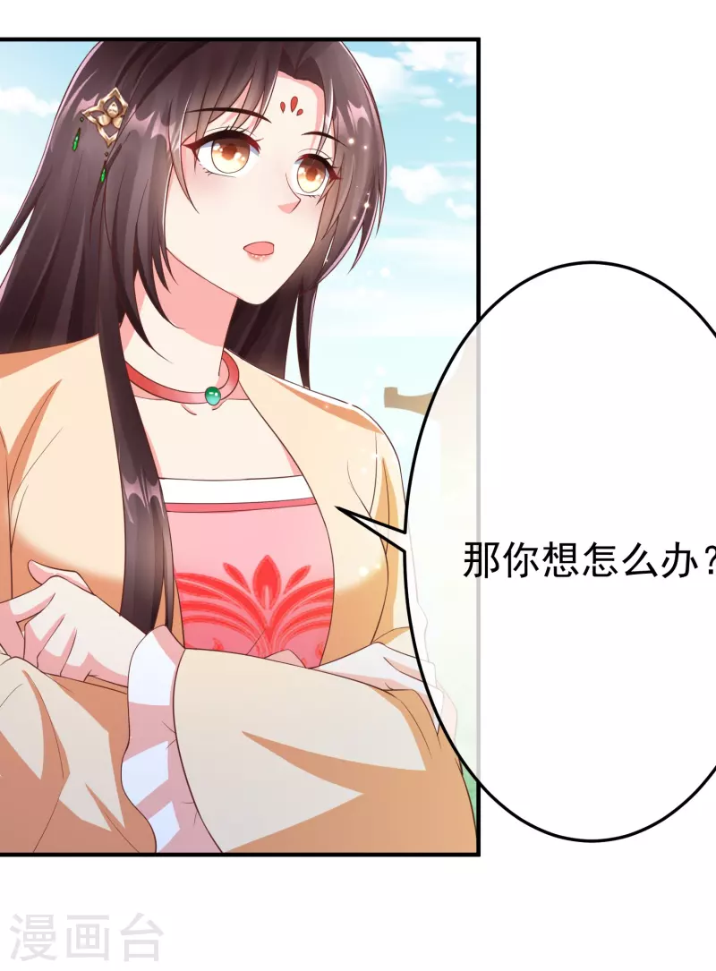 第89话 出家(1/2)-第91话