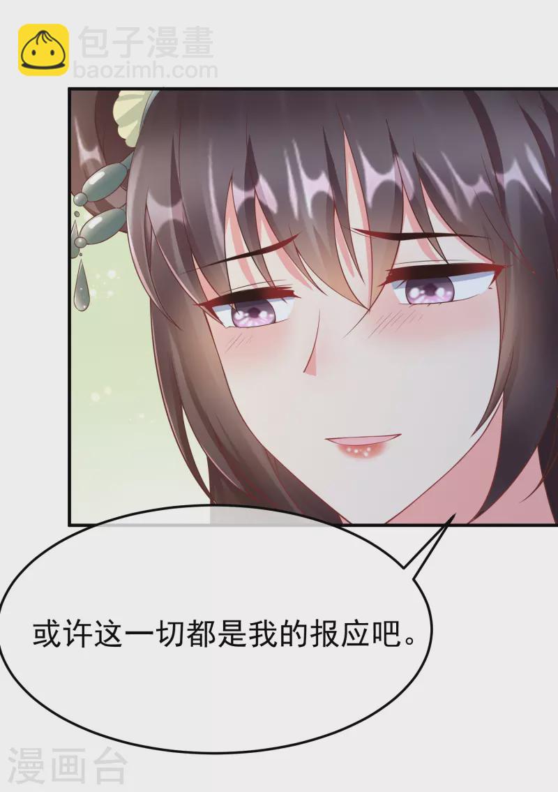 第89话 出家(1/2)-第91话