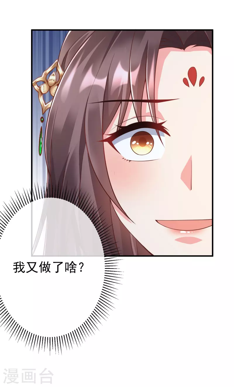 第89话 出家(1/2)-第91话