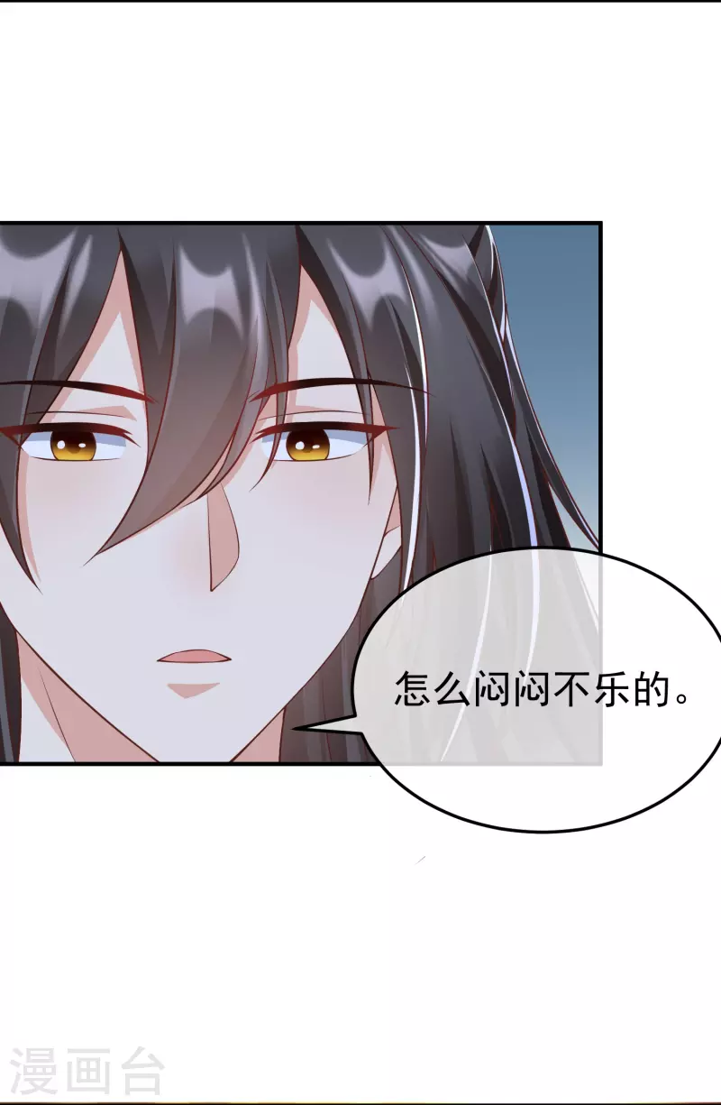 第89话 出家(1/2)-第91话