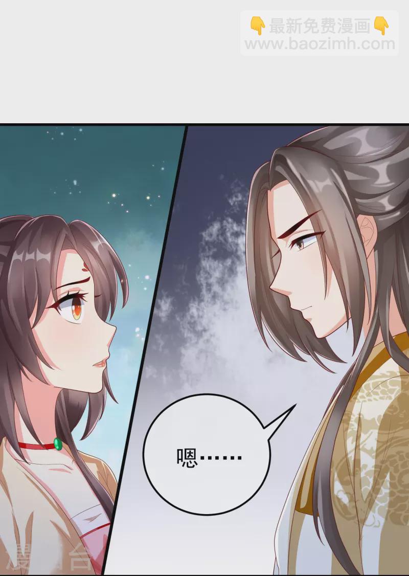 第89话 出家(1/2)-第91话