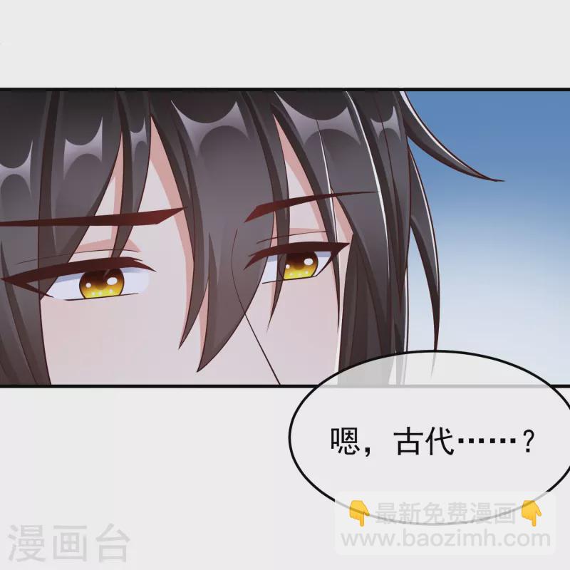 第89话 出家(1/2)-第91话