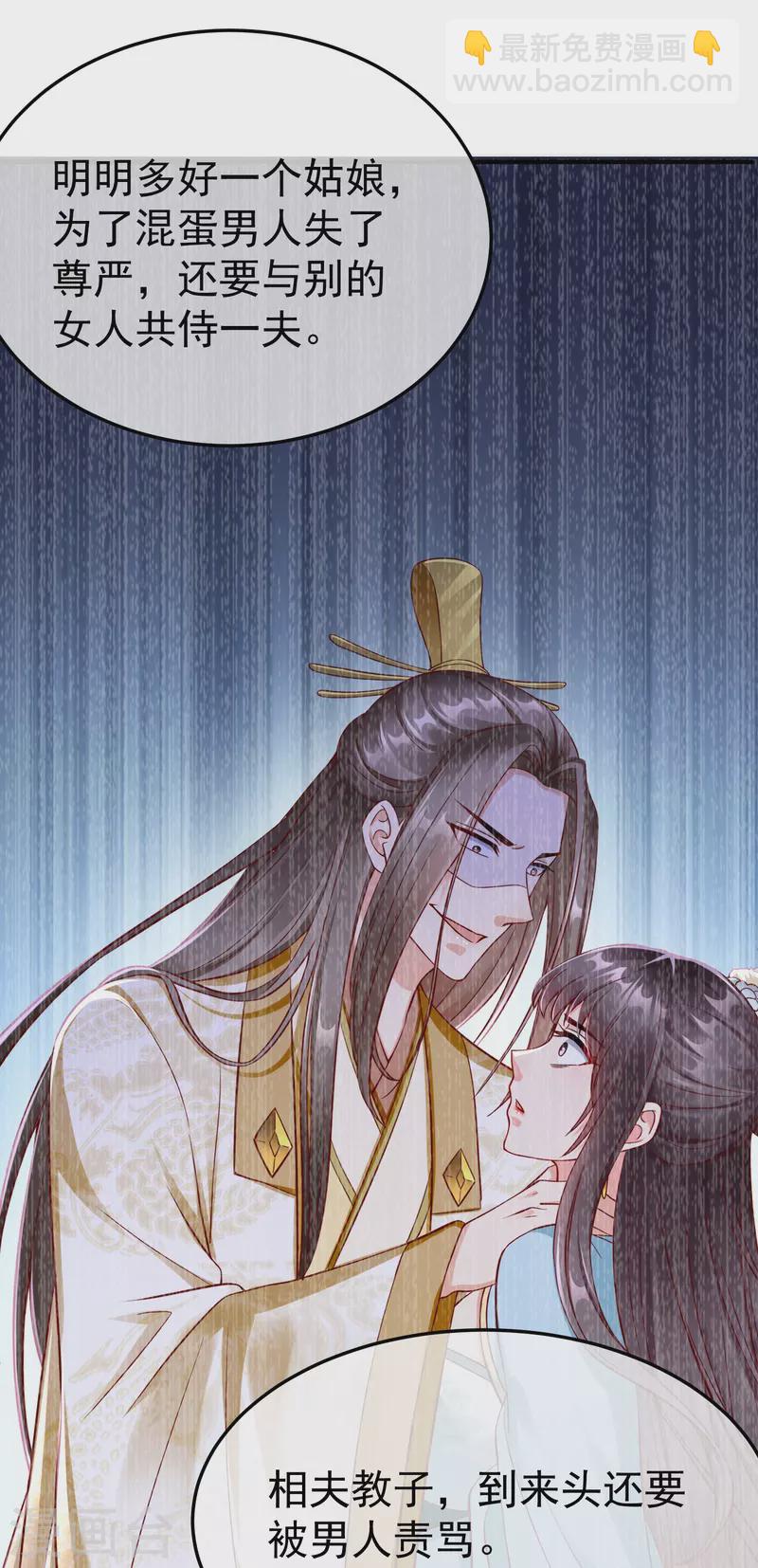 第89话 出家(1/2)-第91话