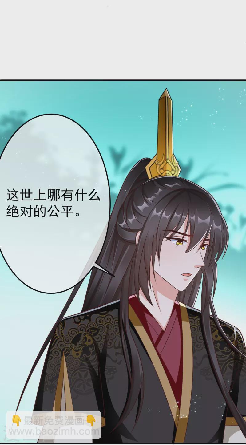 第89话 出家(1/2)-第91话