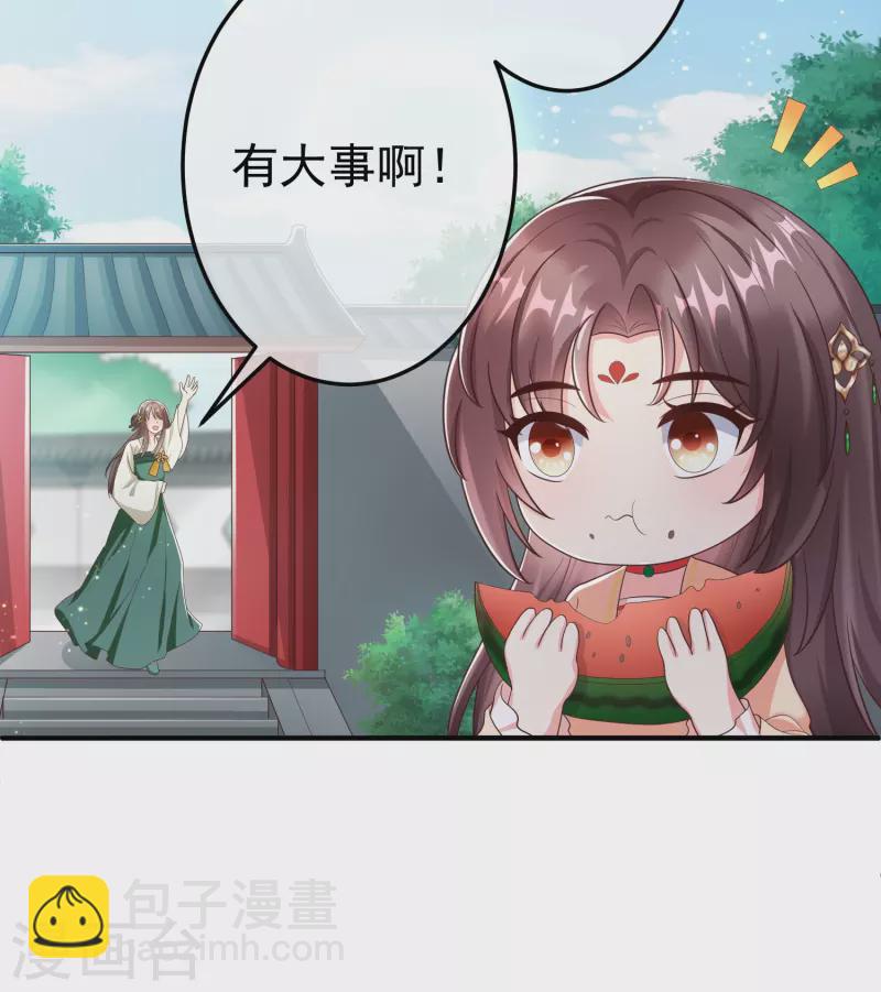 第89话 出家(1/2)-第91话