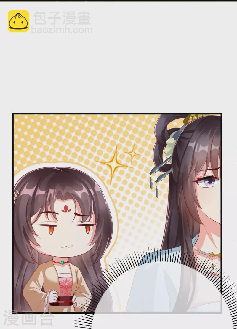 第89话 出家(1/2)-第91话