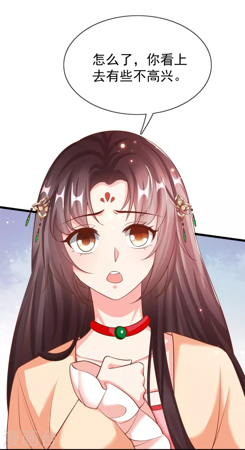 第91话 你要做状元夫人？-第93话