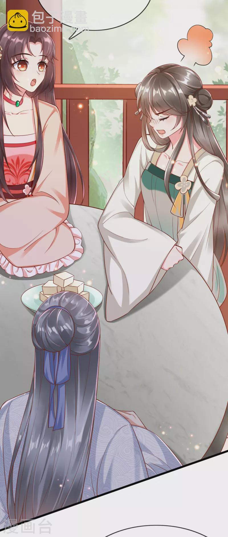 第91话 你要做状元夫人？-第93话