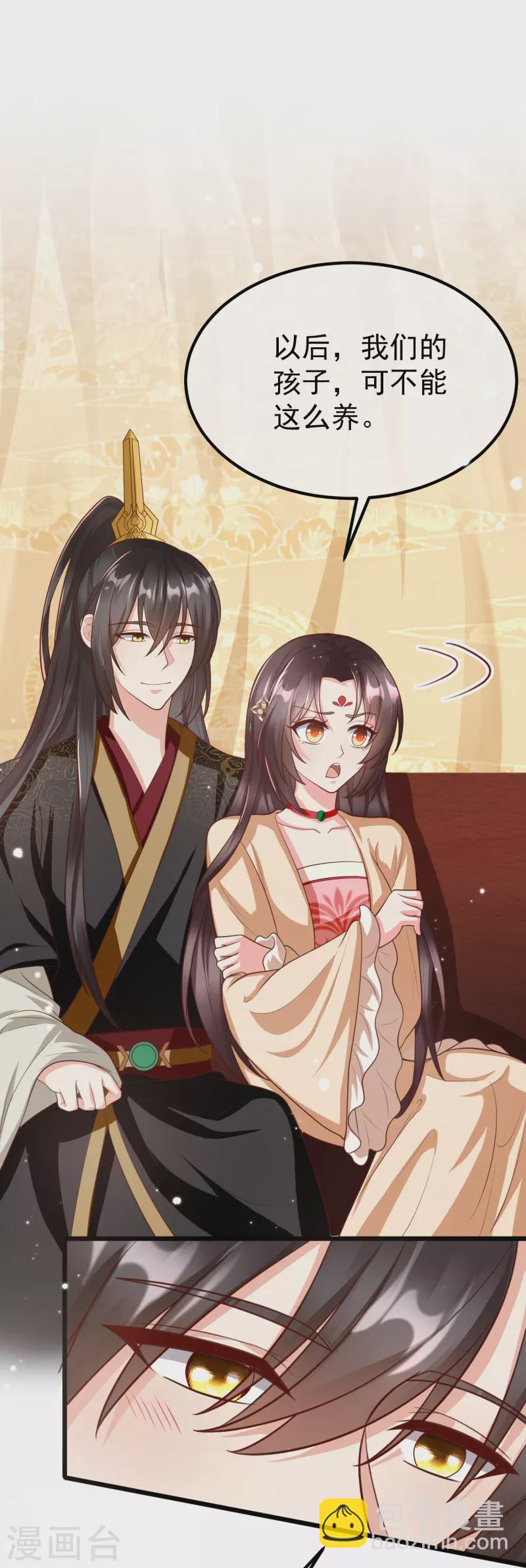 第91话 你要做状元夫人？-第93话