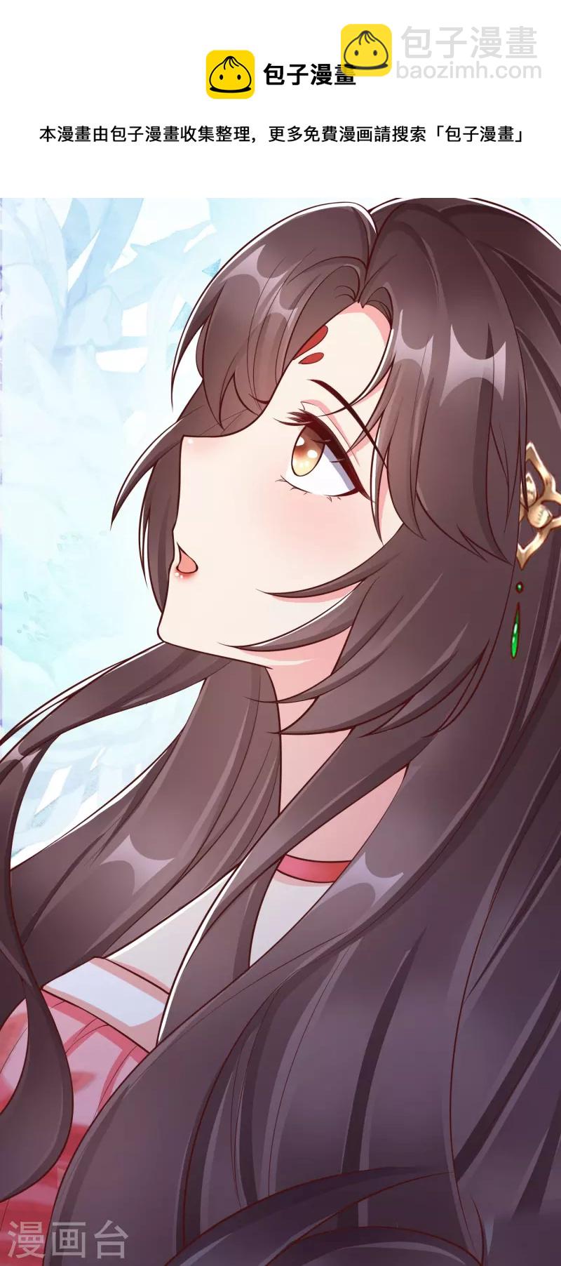 第93话 谁敢动本王的王妃！-第95话