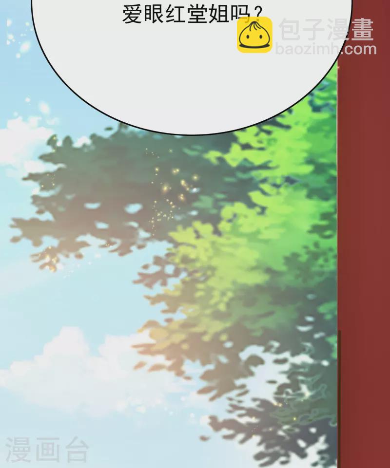 第93话 谁敢动本王的王妃！-第95话