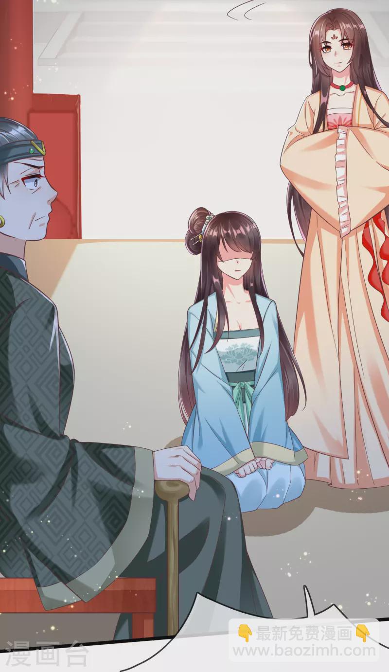 第93话 谁敢动本王的王妃！-第95话