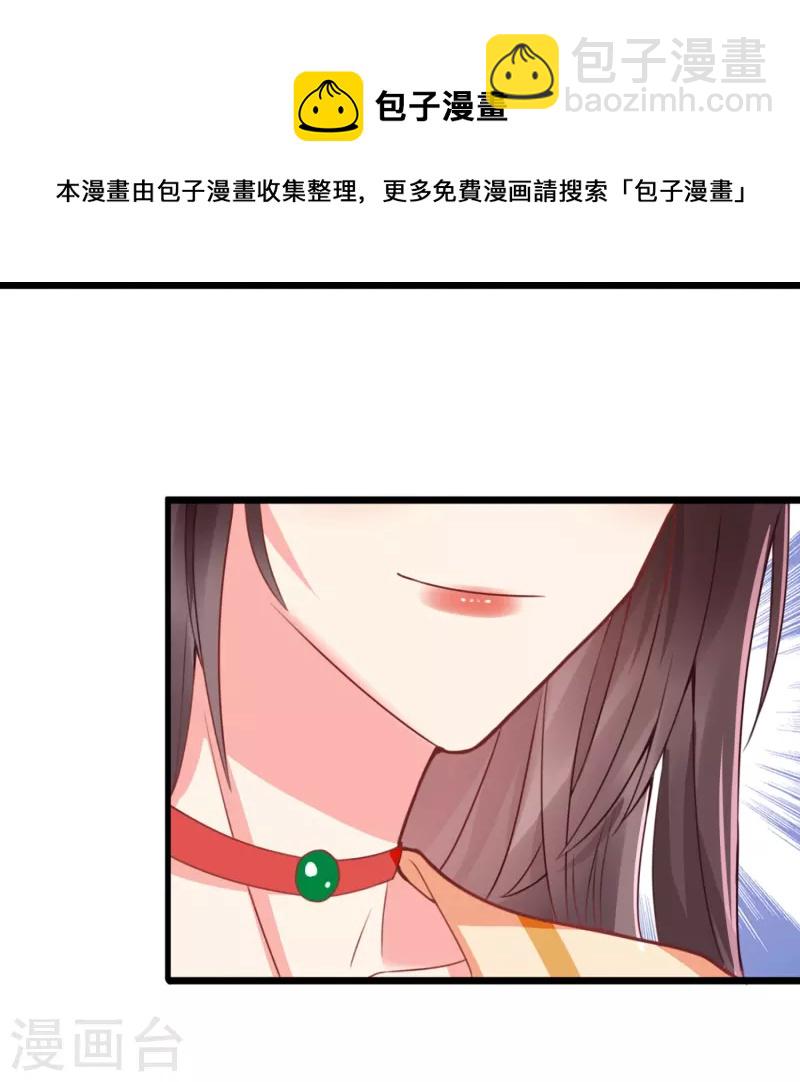 第95话 婚前焦虑症-第97话