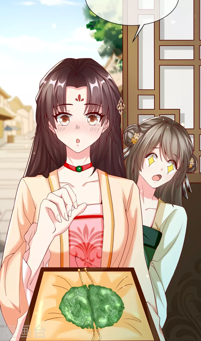 第95话 婚前焦虑症-第97话