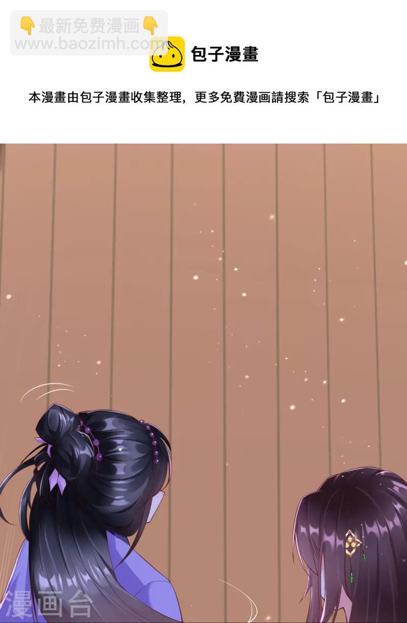 第95话 婚前焦虑症-第97话