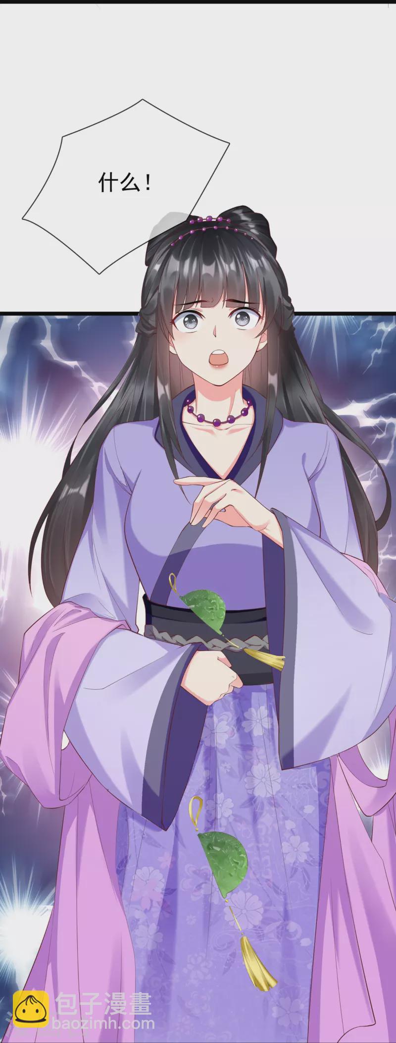 第95话 婚前焦虑症-第97话