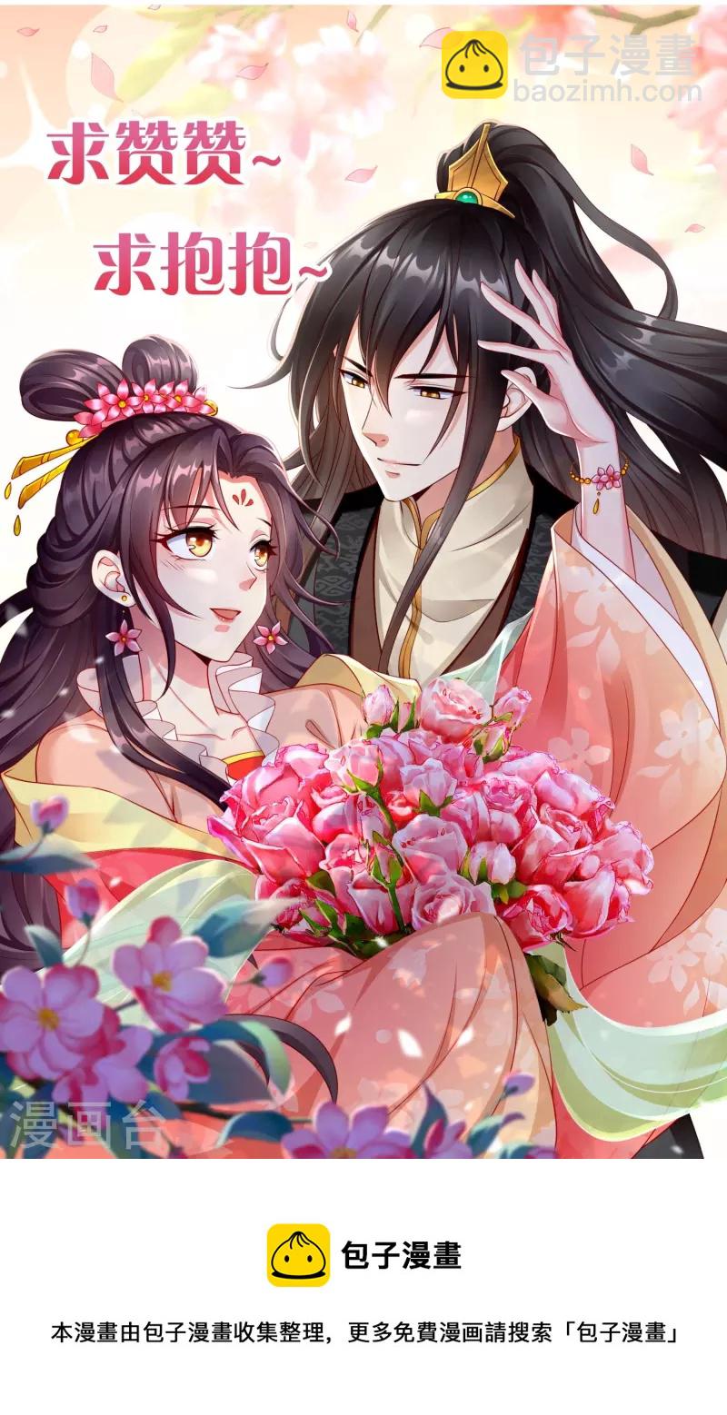 第95话 婚前焦虑症-第97话