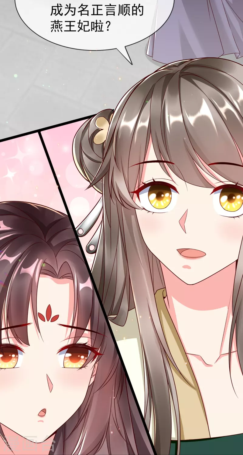 第95话 婚前焦虑症-第97话