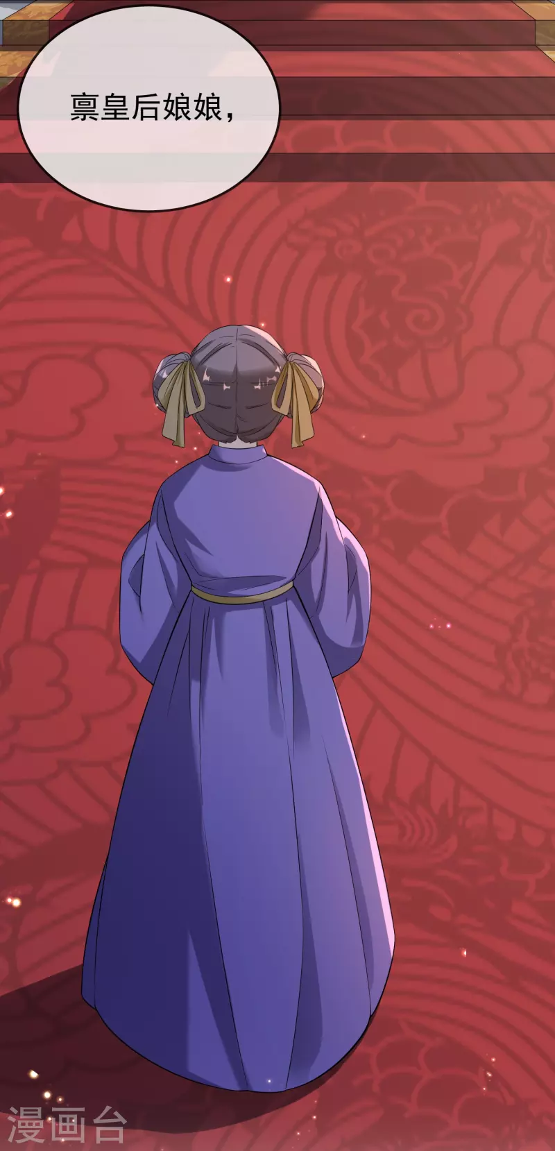 第97话 心知肚明-第99话