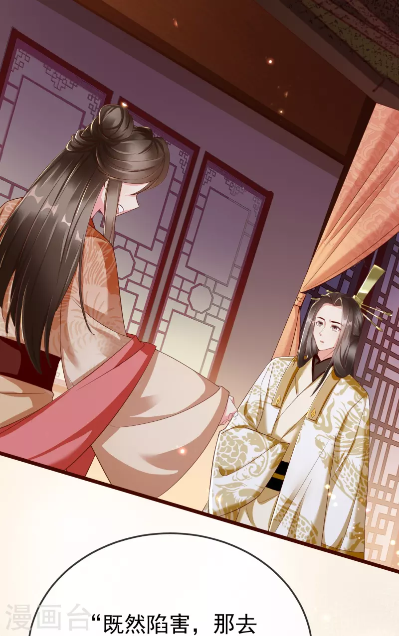 第97话 心知肚明-第99话