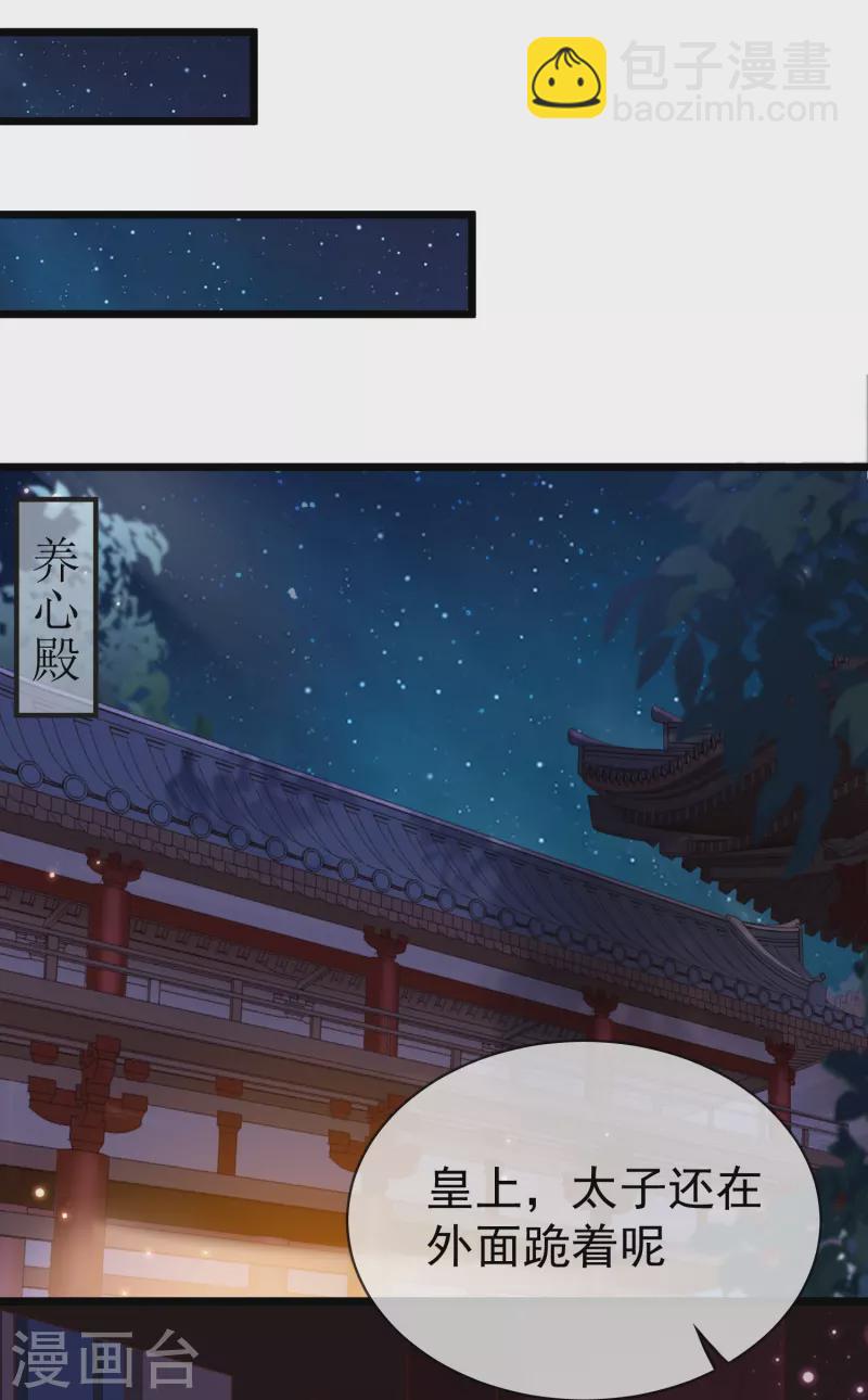 第97话 心知肚明-第99话