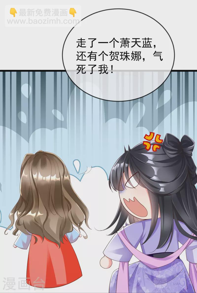 第97话 心知肚明-第99话