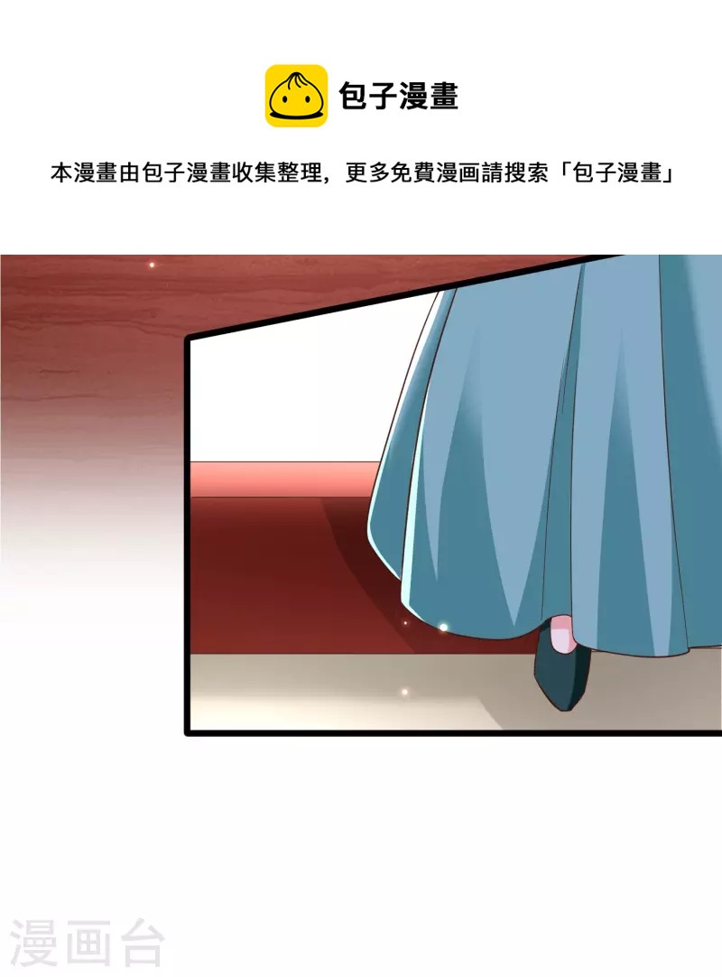 第97话 心知肚明-第99话