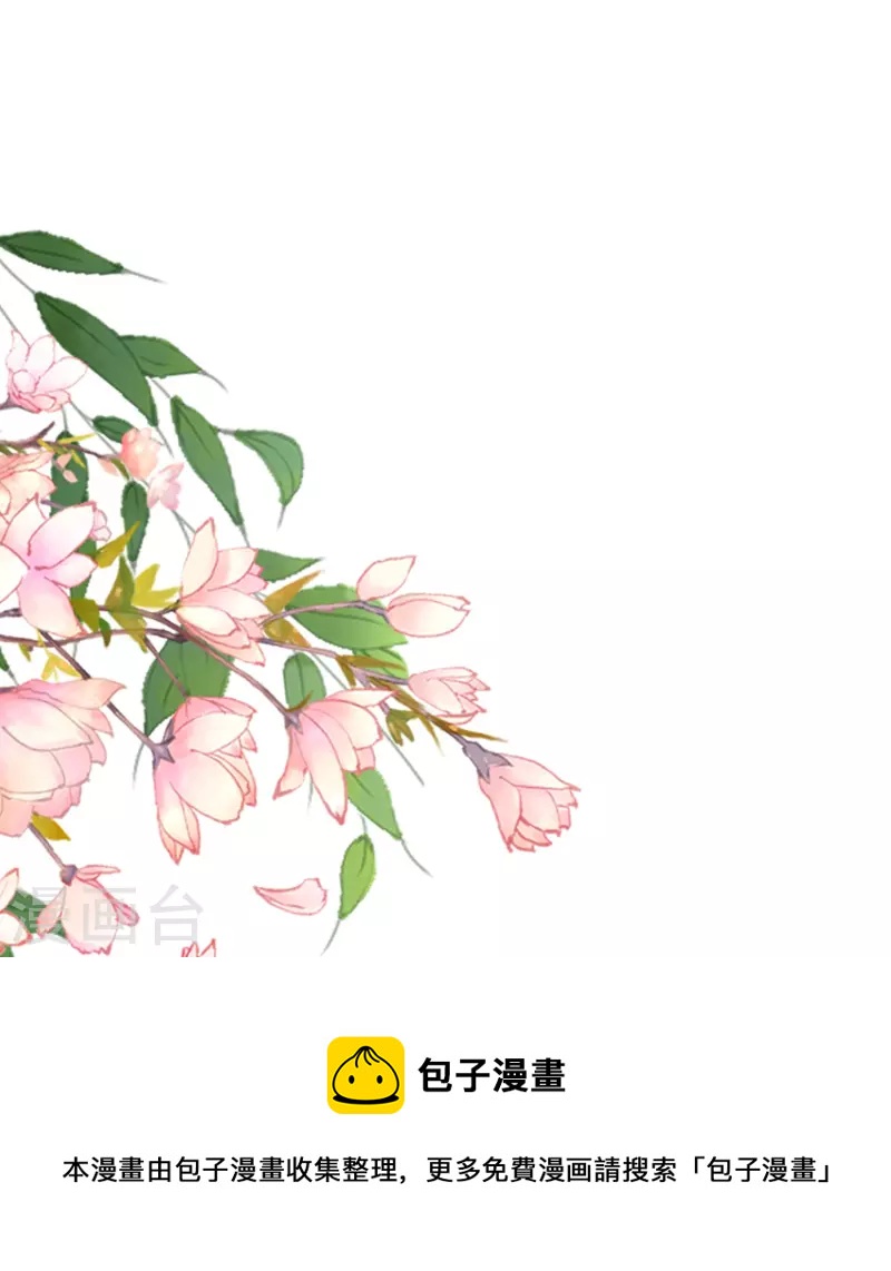 第97话 心知肚明-第99话