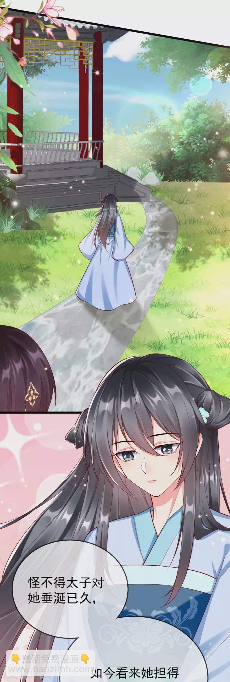 第97话 心知肚明-第99话