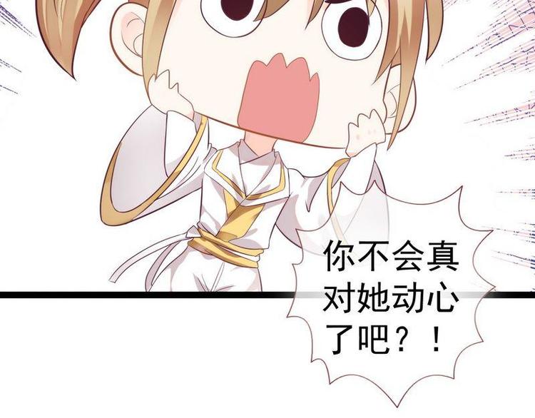 第10话 亲送嫁衣&middot;毁容王妃(1/3)-第11话