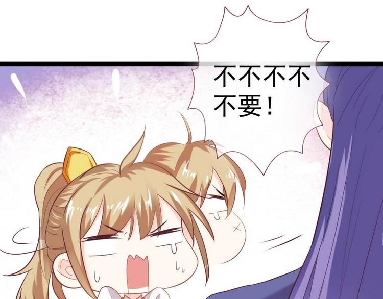 第10话 亲送嫁衣&middot;毁容王妃(1/3)-第11话