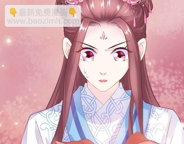 第10话 亲送嫁衣&middot;毁容王妃(1/3)-第11话