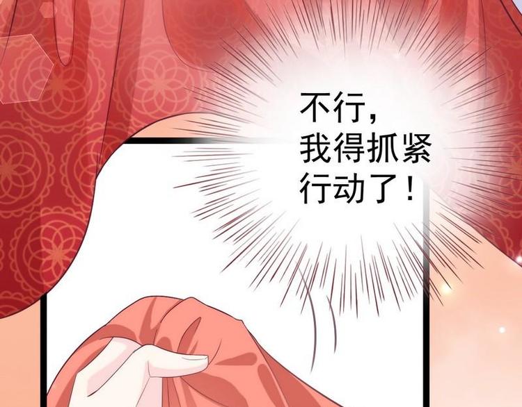 第10话 亲送嫁衣&middot;毁容王妃(1/3)-第11话