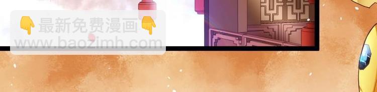 第10话 亲送嫁衣&middot;毁容王妃(1/3)-第11话