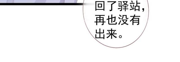 第10话 亲送嫁衣&middot;毁容王妃(1/3)-第11话