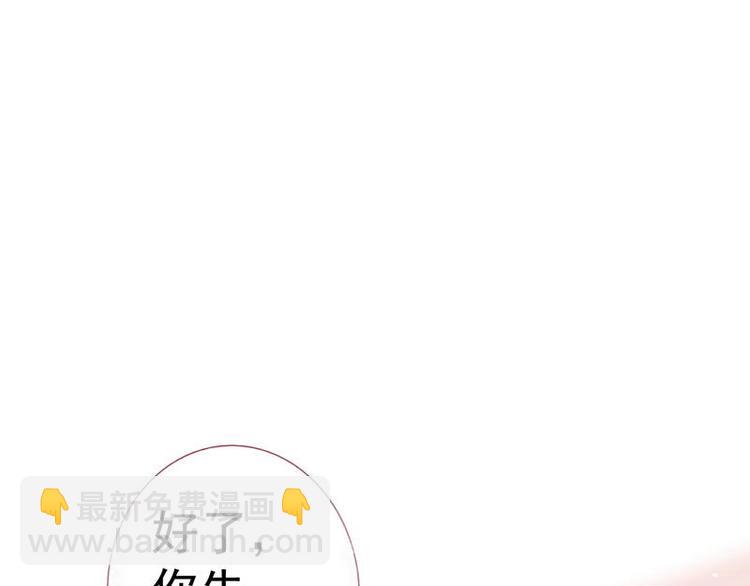 第10话 亲送嫁衣&middot;毁容王妃(1/3)-第11话