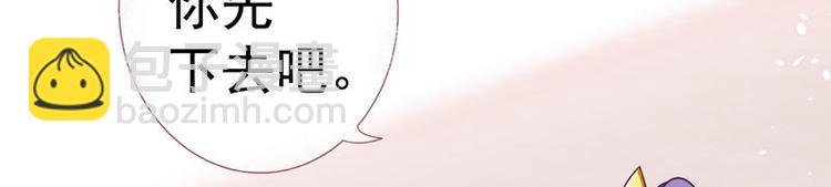 第10话 亲送嫁衣&middot;毁容王妃(1/3)-第11话