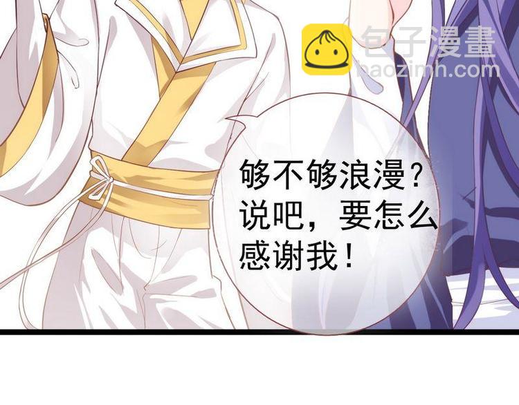 第10话 亲送嫁衣&middot;毁容王妃(1/3)-第11话