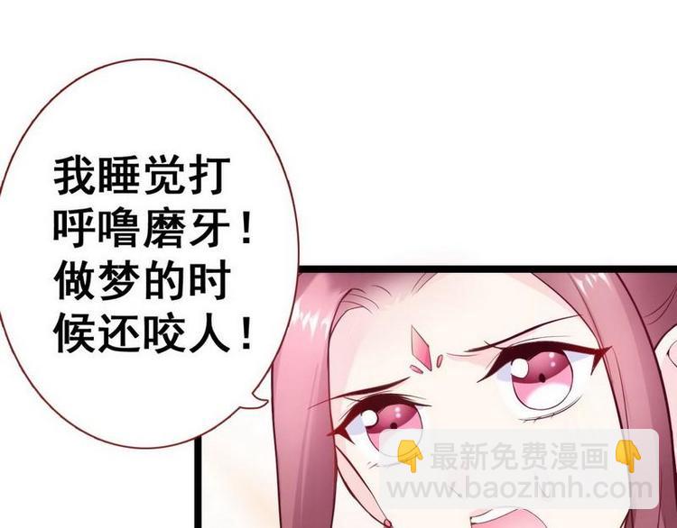 第12话 洞房交易&middot;两方结盟(1/2)-第13话