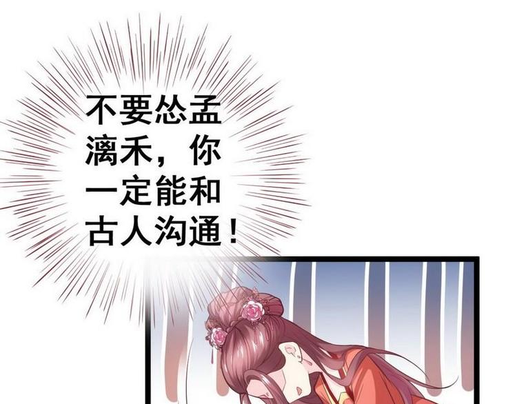 第12话 洞房交易&middot;两方结盟(1/2)-第13话