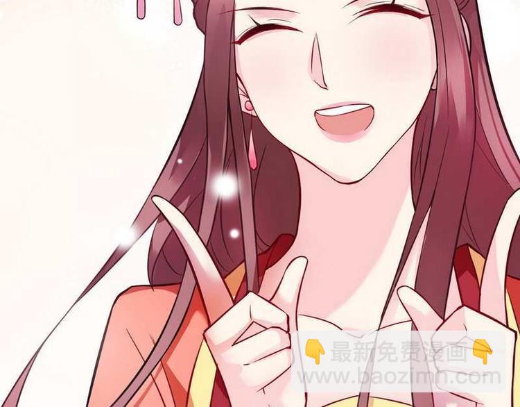 第12话 洞房交易&middot;两方结盟(1/2)-第13话