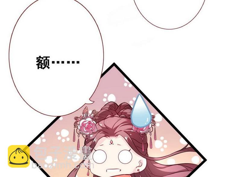 第12话 洞房交易&middot;两方结盟(1/2)-第13话