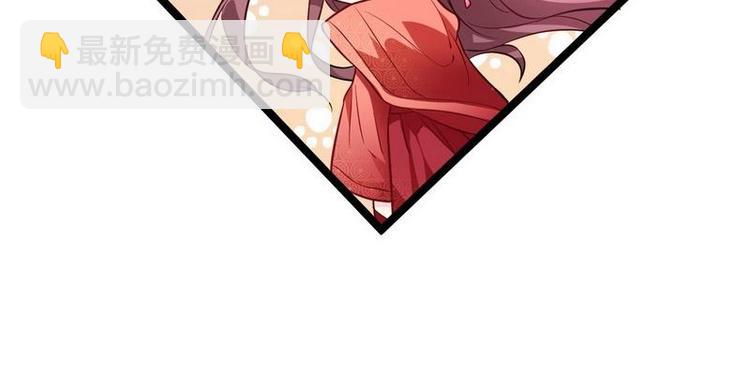 第12话 洞房交易&middot;两方结盟(1/2)-第13话