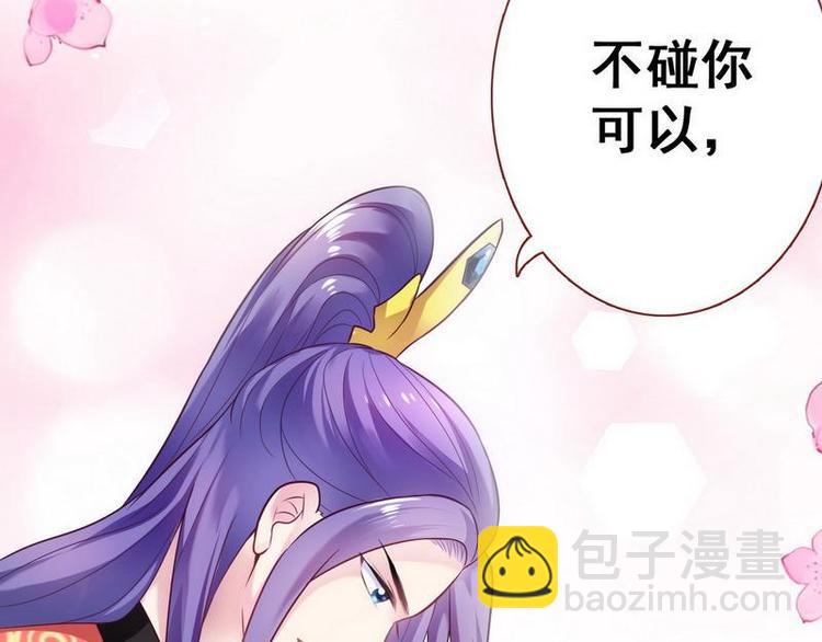 第12话 洞房交易&middot;两方结盟(1/2)-第13话