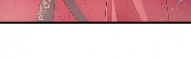 第12话 洞房交易&middot;两方结盟(1/2)-第13话