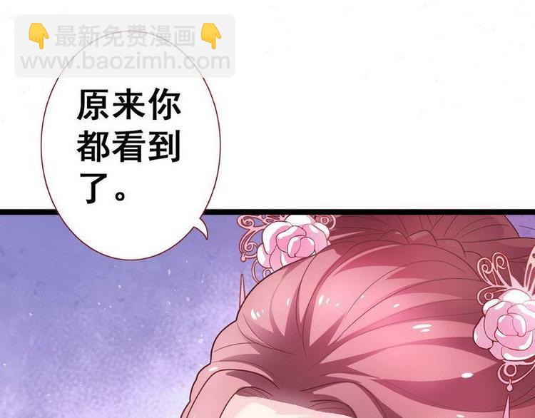 第12话 洞房交易&middot;两方结盟(1/2)-第13话