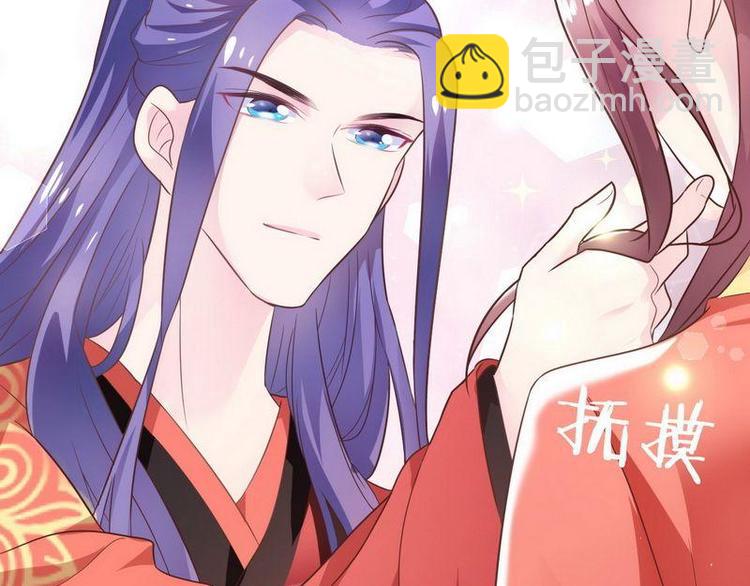 第12话 洞房交易&middot;两方结盟(1/2)-第13话