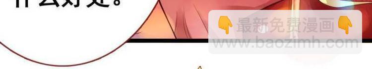 第12话 洞房交易&middot;两方结盟(1/2)-第13话