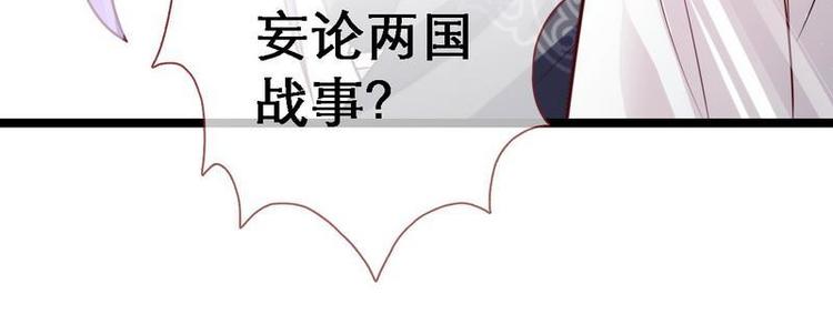 第14话 检验落红&middot;不洁治死(1/3)-第15话