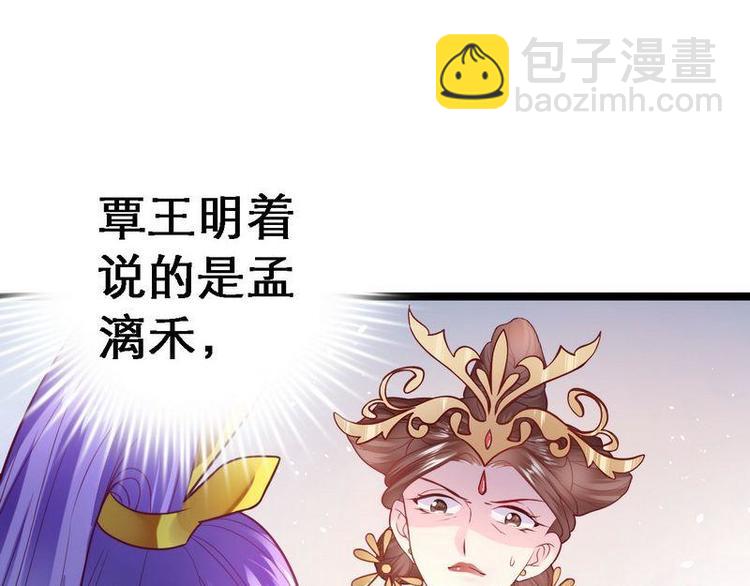 第14话 检验落红&middot;不洁治死(1/3)-第15话